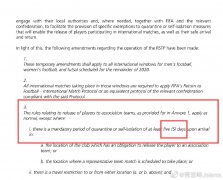 大连人队可按照FIFA规定拒放行龙东 双方正在沟通